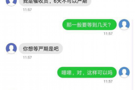 莘县专业讨债公司，追讨消失的老赖